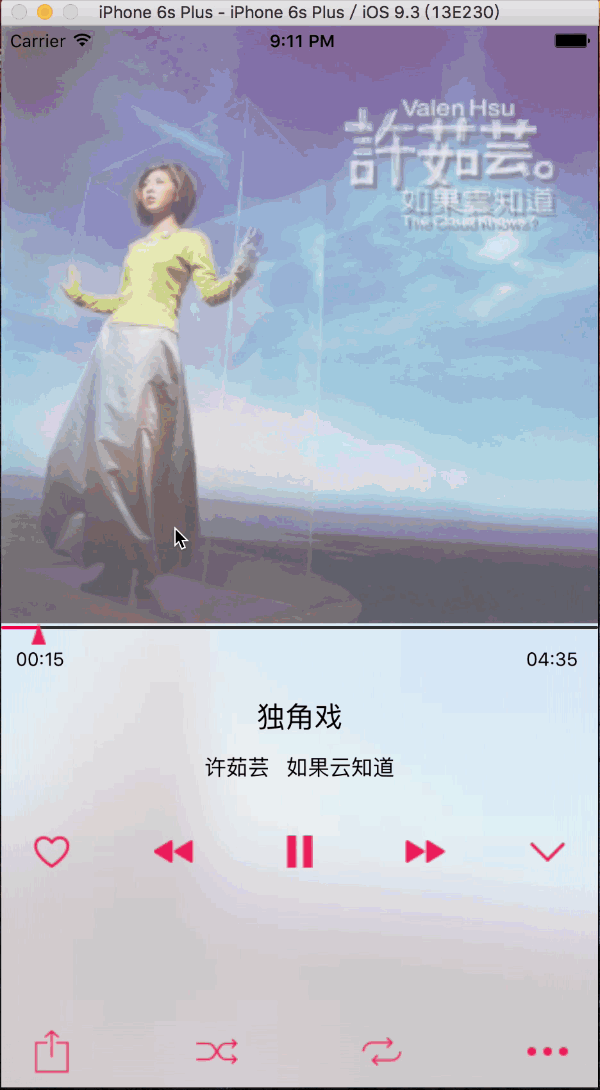 基于avplayeritem的在线音乐播,毕业论文设计,文献翻译